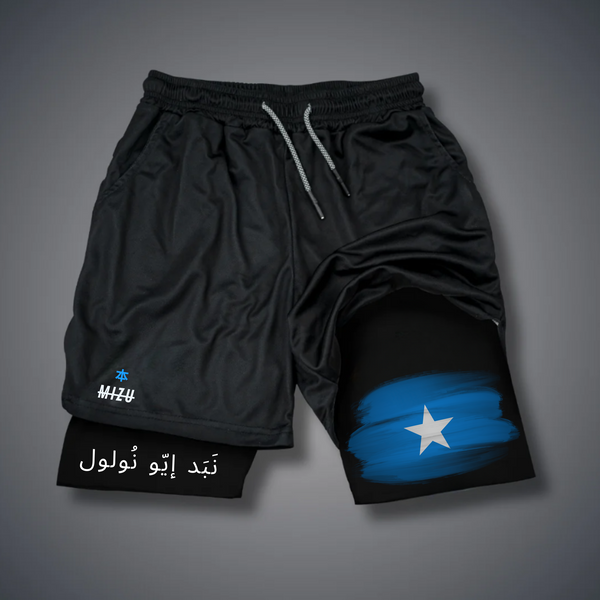 Somalia Performance-Shorts