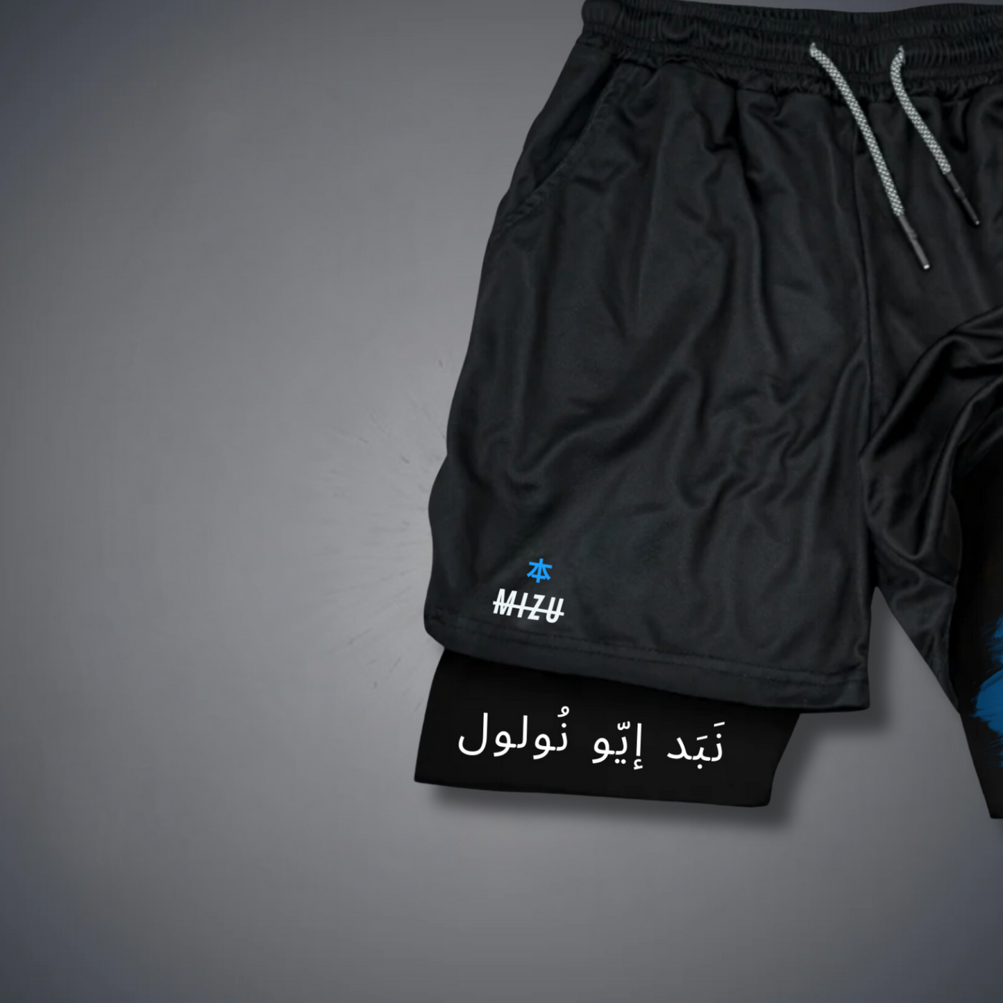 Somalia Performance Shorts