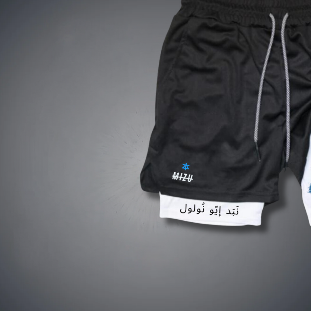 Somalia Performance Shorts